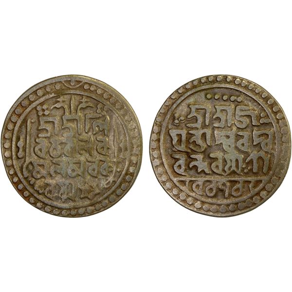 JAINTIAPUR: Ram Simha II, 1790-1832, AR rupee (8.01g), SE1712, F-VF