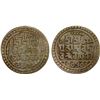 Image 1 : JAINTIAPUR: Ram Simha II, 1790-1832, AR rupee (8.01g), SE1712, F-VF