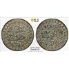 Image 1 : JAIPUR: Madho Rao, 1880-1922, AR nazarana rupee, Sawai, 1913 year 34, PCGS MS62