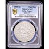 Image 2 : JAIPUR: Madho Rao, 1880-1922, AR nazarana rupee, Sawai, 1913 year 34, PCGS MS62
