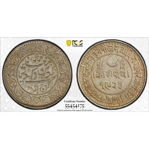 KUTCH: Pragmalji II, 1865-1875, AR 5 kori, Bhuj, 1866/VS1923, PCGS MS64