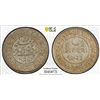 Image 1 : KUTCH: Pragmalji II, 1865-1875, AR 5 kori, Bhuj, 1866/VS1923, PCGS MS64