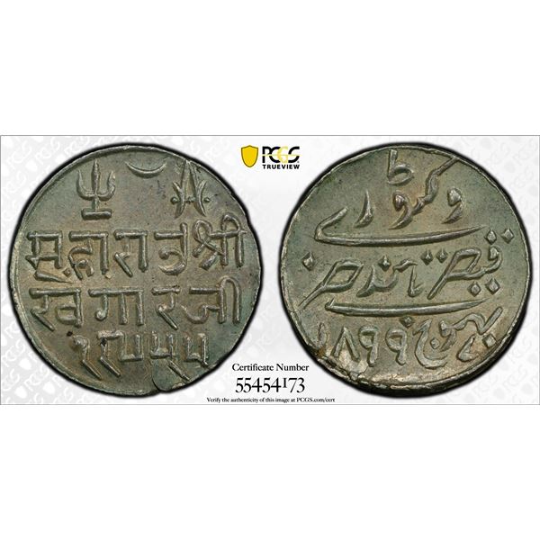 KUTCH: Khengarji III, 1875-1942, AR ½ kori, Bhuj, 1899/VS1955, PCGS MS64