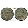 Image 1 : KUTCH: Khengarji III, 1875-1942, AR ½ kori, Bhuj, 1899/VS1955, PCGS MS64