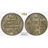 Image 1 : KUTCH: Khengarji III, 1875-1942, AR kori, Bhuj, 1885/VS1941, PCGS MS64