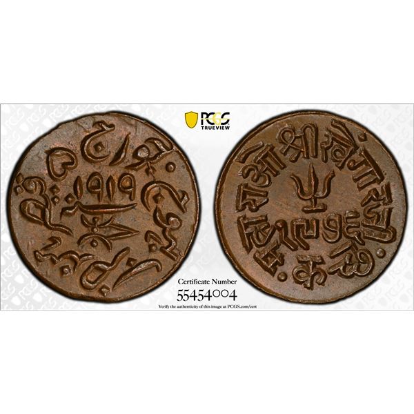 KUTCH: Khengarji III, 1875-1942, AE trambiyo, Bhuj, 1919/VS1976, PCGS MS66 BN