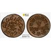 Image 1 : KUTCH: Khengarji III, 1875-1942, AE trambiyo, Bhuj, 1919/VS1976, PCGS MS66 BN