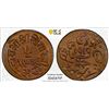 Image 1 : KUTCH: Khengarji III, 1875-1942, AE trambiyo, Bhuj, 1919/VS1976, PCGS MS65 BN