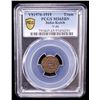 Image 2 : KUTCH: Khengarji III, 1875-1942, AE trambiyo, Bhuj, 1919/VS1976, PCGS MS65 BN
