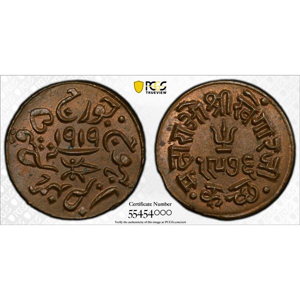 KUTCH: Khengarji III, 1875-1942, AE trambiyo, Bhuj, 1919/VS1976, PCGS MS65 BN