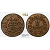 Image 1 : KUTCH: Khengarji III, 1875-1942, AE trambiyo, Bhuj, 1919/VS1976, PCGS MS65 BN