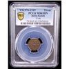 Image 2 : KUTCH: Khengarji III, 1875-1942, AE trambiyo, Bhuj, 1919/VS1976, PCGS MS65 BN