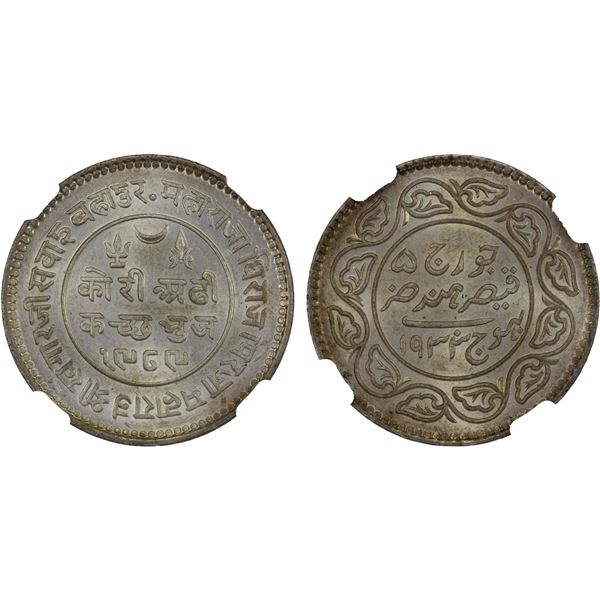 KUTCH: Khengarji III, 1875-1942, AR 2-1/2 kori, Bhuj, 1932//VS1989, NGC MS65