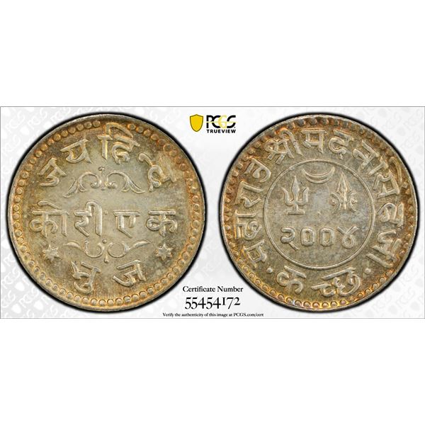 KUTCH: Madanasinghji, 1947-1948, AR kori, Bhuj, VS2004 (1947), PCGS MS64
