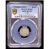 Image 2 : KUTCH: Madanasinghji, 1947-1948, AR kori, Bhuj, VS2004 (1947), PCGS MS64