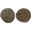 Image 1 : LADAKH: AE paisa (6.14g), Ladakh, VS1927, VF