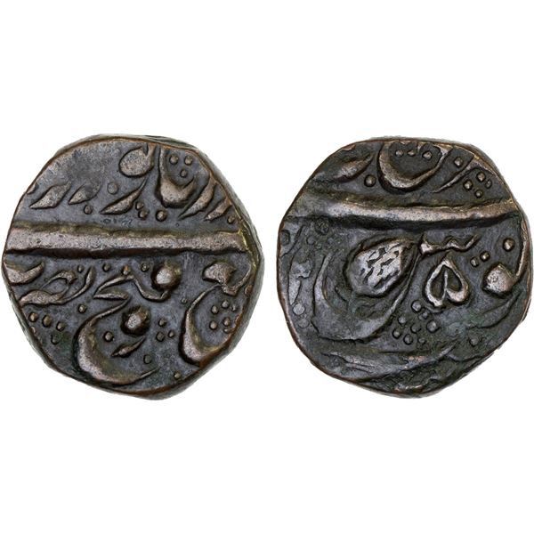 SIKH EMPIRE: AE paisa (11.69g), Amritsar, VS(188)2, VF-XF