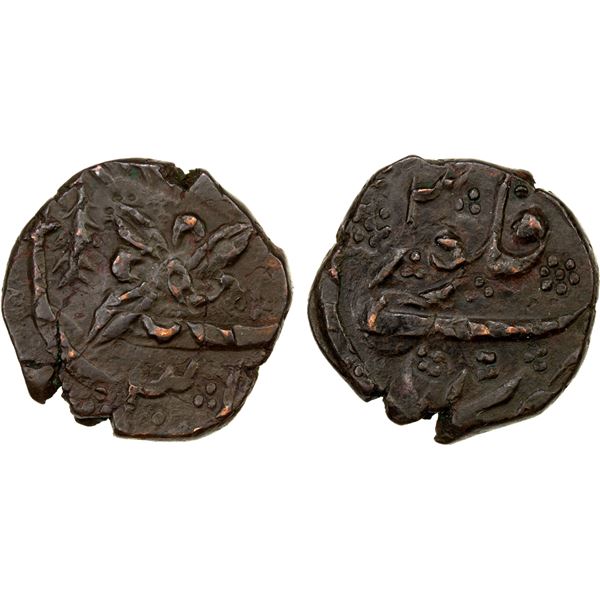 SIKH EMPIRE: AE falus (9.07g), Peshawar, AHxxx3, XF