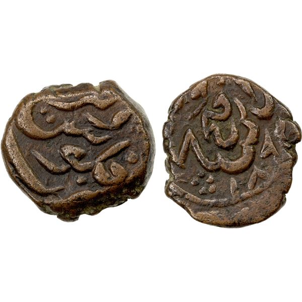 SIKH EMPIRE: AE falus (paisa) (8.10g), Dera, VS1895, bold VF