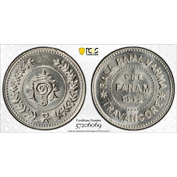 TRAVANCORE: Bala Rama Varma II, 1924-1949, AR fanam, ME1112 (1937), PCGS MS65