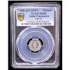 Image 2 : TRAVANCORE: Bala Rama Varma II, 1924-1949, AR fanam, ME1112 (1937), PCGS MS65