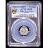 Image 2 : TRAVANCORE: Bala Rama Varma II, 1924-1949, AR fanam, ME1112 (1937), PCGS MS65