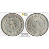 Image 1 : TRAVANCORE: Bala Rama Varma II, 1924-1949, AR fanam, ME1112 (1937), PCGS MS64