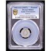 Image 2 : TRAVANCORE: Bala Rama Varma II, 1924-1949, AR fanam, ME1112 (1937), PCGS MS64