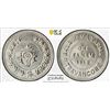 Image 1 : TRAVANCORE: Bala Rama Varma II, 1924-1949, AR fanam, ME1112 (1937), PCGS MS64