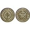 Image 1 : TRAVANCORE: Bala Rama Varma II, 1924-1949, AR 1/2 chitra rupee, ME1121 (1945), Unc