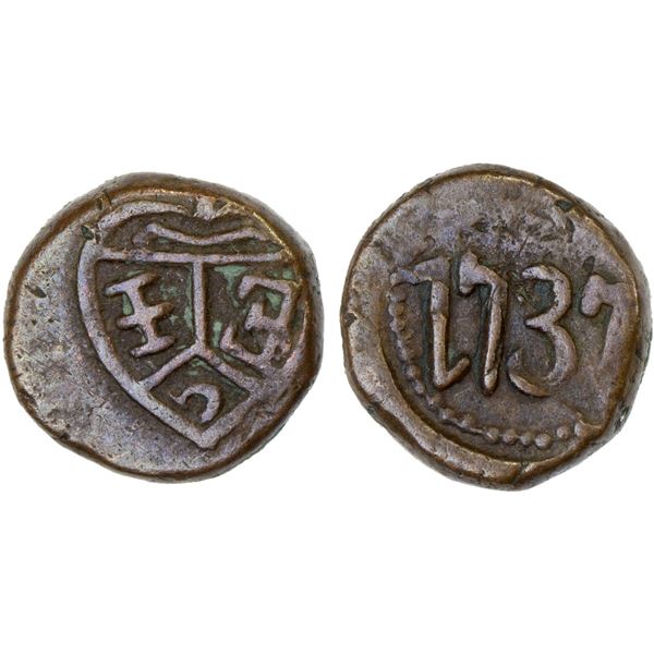 BRITISH INDIA: MADRAS PRESIDENCY: AE cash (1.22g), 1737, VF