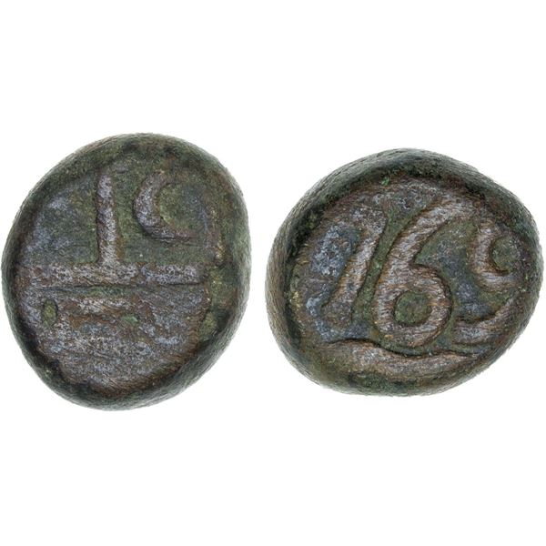 BRITISH INDIA: MADRAS PRESIDENCY: AE dudu (10 cash) (6.55g), 1769, VF