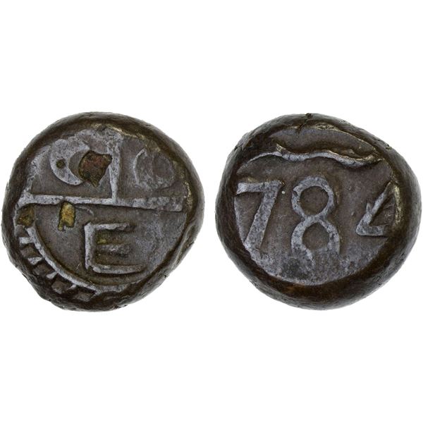 BRITISH INDIA: MADRAS PRESIDENCY: AE dudu (10 cash) (6.12g), 1784, VF-XF