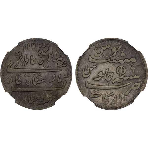 BRITISH INDIA: MADRAS PRESIDENCY: AR rupee, AH1172 year 6 (frozen), NGC MS63