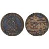 Image 1 : BRITISH INDIA: MADRAS PRESIDENCY: AE token (9.93g), ND (1796), XF