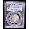 Image 2 : BRITISH INDIA: Victoria, Queen, 1837-1876, AR rupee, 1840b&c, PCGS MS63