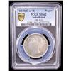 Image 2 : BRITISH INDIA: Victoria, Queen, 1837-1876, AR rupee, 1840b&c, PCGS MS62