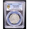 Image 2 : BRITISH INDIA: Victoria, Queen, 1837-1876, AR rupee, 1862(b), PCGS MS61