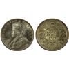 Image 1 : BRITISH INDIA: George V, 1910-1936, AR rupee, 1912(b), PCGS MS64