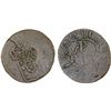 Image 1 : PORTUGUESE INDIA: GOA: Miguel, 1828-1834, AE tanga (32.51g), ND (1831), crude VF