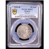 Image 2 : ALBANIA: Vittorio Emanuele, 1939-1943, AR 10 lek, 1939-R year XVII, PCGS MS62