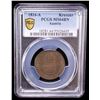 Image 2 : AUSTRIA: Franz I, 1804-1835, AE kreuzer, 1816-A, PCGS MS64 BN