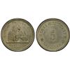 Image 1 : BELGIUM: Leopold I, 1831-1865, pattern 5 centimes, 1859, PCGS Specimen 64