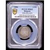 Image 2 : BELGIUM: Leopold II, 1865-1909, AR franc, 1886, PCGS MS62