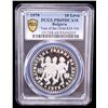 Image 2 : BULGARIA: People's Republic, AR 10 leva, 1979, PCGS PF69 Deep Cameo