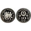 Image 1 : BULGARIA: People's Republic, AR 10 leva, 1979, PCGS PF69 Deep Cameo