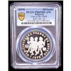 Image 2 : BULGARIA: People's Republic, AR 10 leva, 1979, PCGS PF69 Deep Cameo