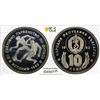Image 1 : BULGARIA: People's Republic, AR 10 leva, 1982, PCGS PF67 Deep Cameo