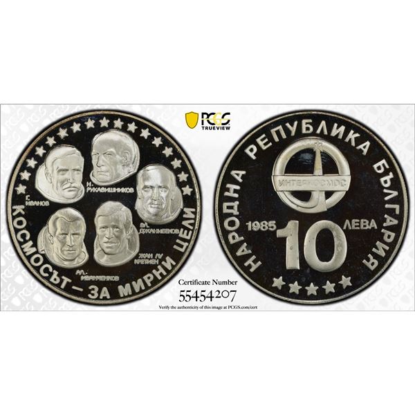 BULGARIA: People's Republic, AR 10 leva, 1985, PCGS PF67 Deep Cameo