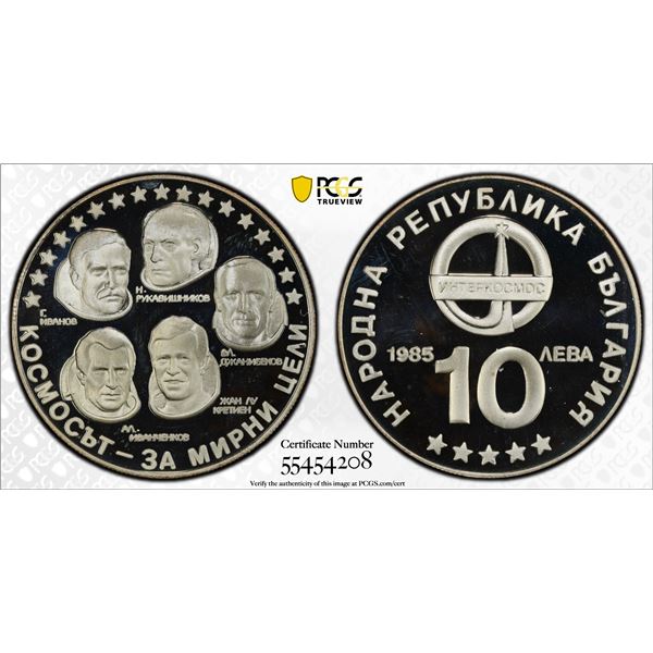 BULGARIA: People's Republic, AR 10 leva, 1985, PCGS PF67 Deep Cameo